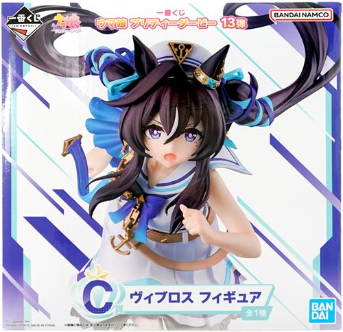 【未開封】一番くじ ウマ娘 プリティーダービー 13弾 C賞 ヴィブロス フィギュア