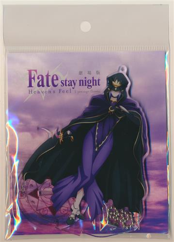 劇場版 Fate/stay night [Heaven's Feel] アクリルマスコット キャスター