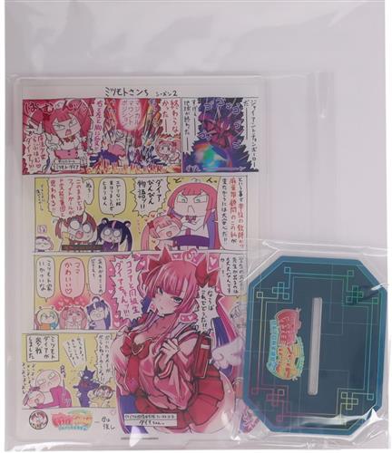 コナミ プレミアムくじ ONLINE 麻雀ファイトガール ｢ミツモト・ダイア｣がいっぱいくじ B-3賞 ちょうどいい! BIGアクリルスタンド B ミツモト・ダイア (ミツモトさンちシーズン2)