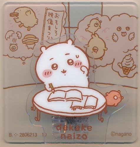 ちいかわ アクリルシーンクリップビスケット dekakenaizo