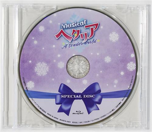 ミュージカル ヘタリア～A tender world～ Blu-ray「MUSICAL HETALIA TW」Special Disc [長江崚行|磯貝龍乎|廣瀬大介]【ブルーレイ】
