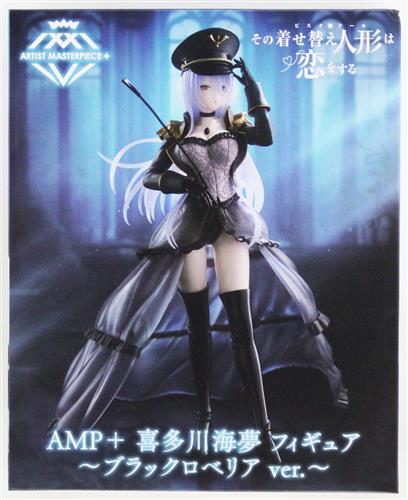 その着せ替え人形は恋をする AMP+ フィギュア 喜多川海夢 ～ブラックロベリア ver.～