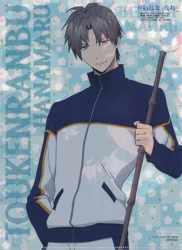 刀剣乱舞 花丸 オリジナルクリアファイル へし切長谷部 大和守安定 加州清光 アニメディア 16年10月号 別冊付録 グッズ その他 その他 アニメグッズ ゲーム 同人誌の中古販売 買取 らしんばんオンライン