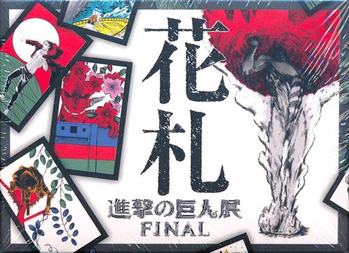 進撃の巨人 花札 進撃の巨人展FINAL【公式】 on X: 