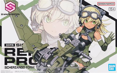 30 MINUTES SISTERS(30MS) SIS-Tc10m レプレロ=プローペン(スケルツァンドフォーム) 【プレミアムバンダイ限定】 [BANDAI SPIRITS]