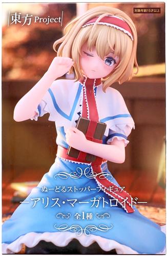 【未開封】東方Project ぬーどるストッパーフィギュア -アリス・マーガトロイド- (再販)