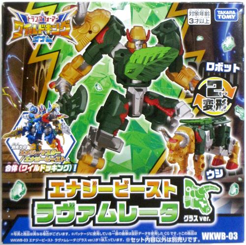 トランスフォーマー WKWB-03 エナジービースト ラヴァムレータ(グラスver.) 【フィギュア】[タカラトミー]
