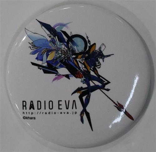 新世紀エヴァンゲリオン 缶バッジガチャ RADIO EVA エヴァンゲリオン6号機
