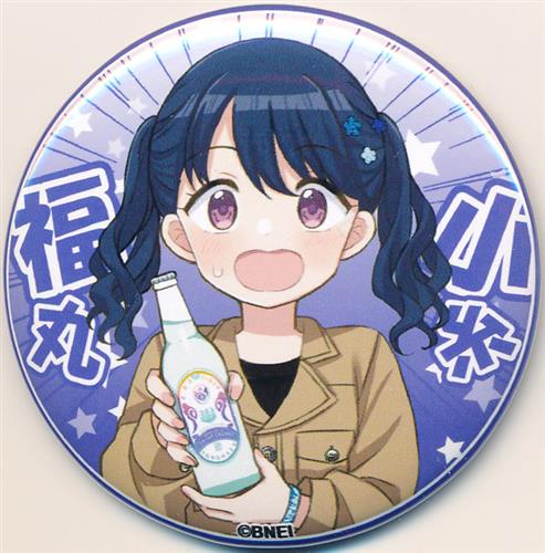 福ちゃん 福丸 小糸 ふくまる こいと ｜ enza対応ゲーム「アイドル