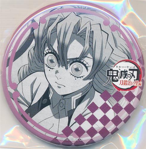 鬼滅の刃 缶バッジ 甘露寺蜜璃】集英社 - 鬼滅の刃 星座