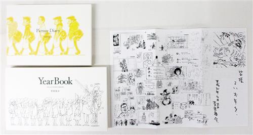Year Book / 芳垣祐介 Little Witch Academia（Year Book 芳垣