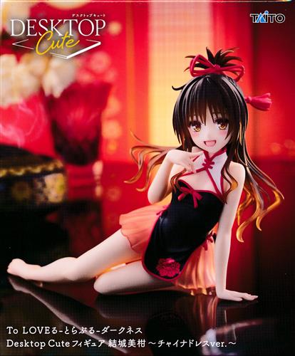 To LOVEる -とらぶる- ダークネス Desktop Cute フィギュア 結城美柑～チャイナドレスver.～
