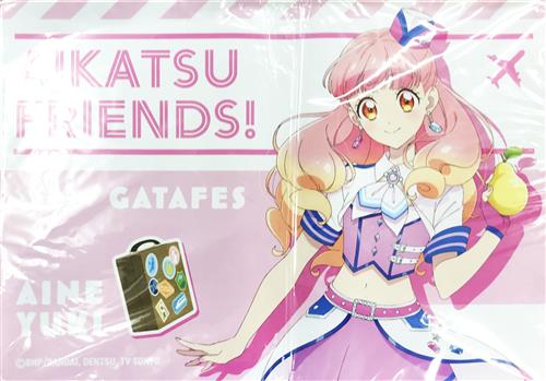 【未開封】アイカツフレンズ!×がたふぇす 描きおろし マルチデスクマット(ラバーマット) 友希あいね