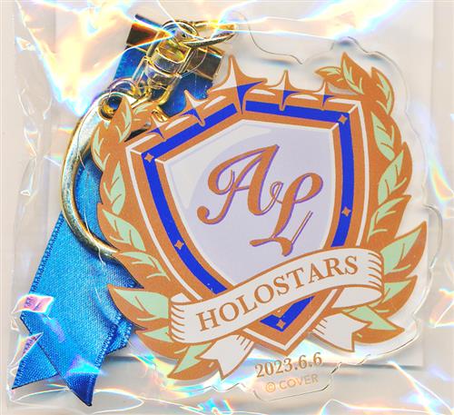 ホロスターズ アステル・レダ 誕生日記念2023 エンブレムキーホルダー アステル・レダ