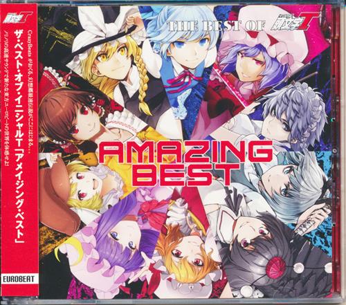【未開封】THE BEST OF 頭文字T「AMAZING BEST」 【東方Project】[もっちー|Tsukasa|花たん][CrazyBeats]
