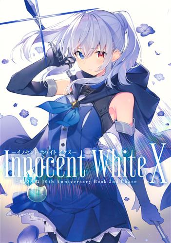 Innocent White X 三嶋くろね 10th Anniversary Book 2nd Phase [三嶋