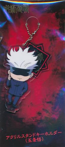 呪術廻戦 ちびキャライラスト アクリルスタンドキーホルダー 五条悟 【TOHO animation STORE限定】