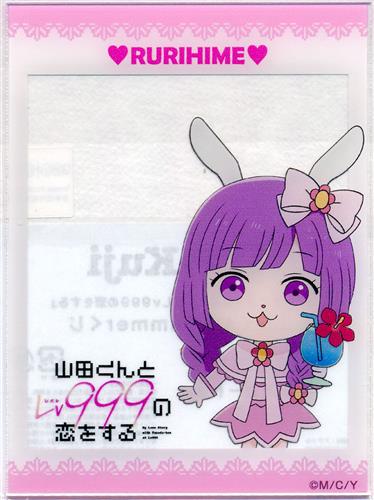 Pくじ 山田くんとLv999の恋をする 山田くんとSummerくじ C-7賞 クリアカード 瑠璃姫(佐々木瑛太)