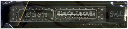 あんさんぶるスターズ! Starry Stage 4th -Star's Parade- ライトバングル Eden 【あんさんぶるスターズ! Starry Stage 4th -Star's Parade-】