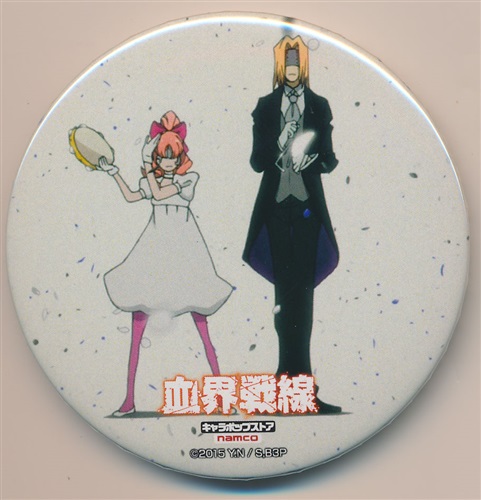 買取価格 円 血界戦線 缶バッジ 堕落王フェムト 偏執王アリギュラ 血界戦線 キャラポップストア グッズ 缶バッジ ラバーストラップ キーホルダー類 缶バッジ なっとく買取のらしんばんオンライン アニメグッズ 同人誌 中古ゲームのネット買取