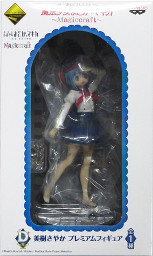 【未開封】一番くじプレミアム 魔法少女まどか☆マギカ ~Magiccraft~ D賞 美樹さやか プレミアムフィギュア