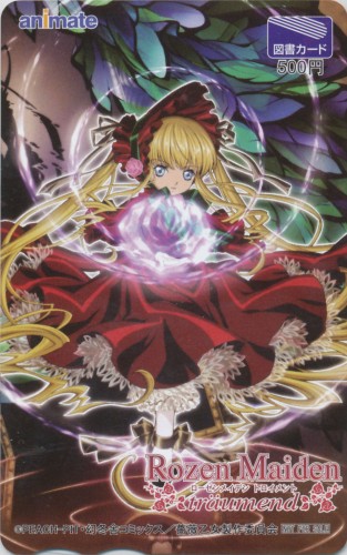 Rozen Maiden Traumend ローゼンメイデン トロイメント アニメイトポイント交換 図書カード 金券類 金券類 図書カード アニメグッズ ゲーム 同人誌の中古販売 買取 らしんばんオンライン