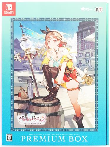 ライザのアトリエ 2 ～失われた伝承と秘密の妖精～ プレミアムボックス ゲオオリジナル絵柄.Ver (Nintendo Switch版)