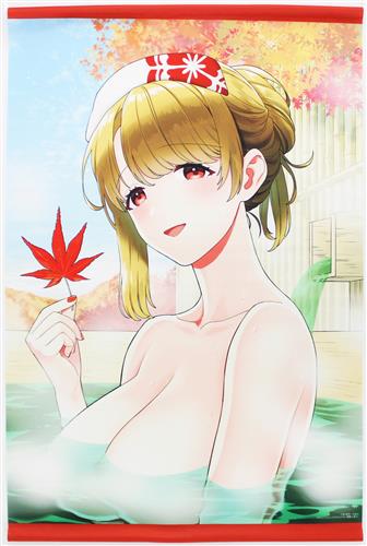 娘じゃなくて私が好きなの!? B2タペストリー 歌枕綾子