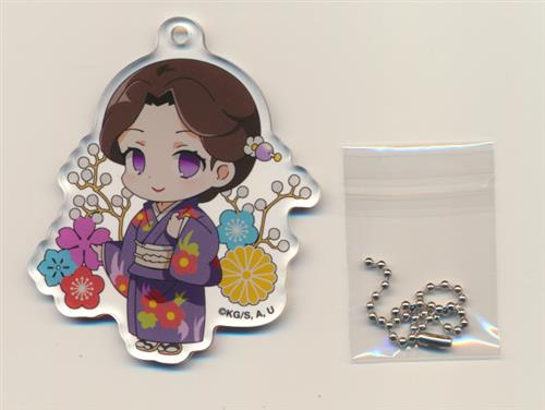 えふぉるめ 鬼滅の刃 デコっ とアクリルボールチェーン 第2弾 珠世 グッズ 缶バッジ ラバーストラップ キーホルダー類 アクリルグッズ アニメ グッズ ゲーム 同人誌の中古販売 買取 らしんばんオンライン