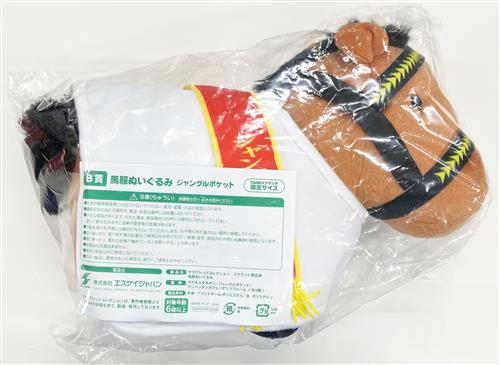 DMMスクラッチ サラブレッドコレクション スクラッチ第五弾 B-2賞 馬服