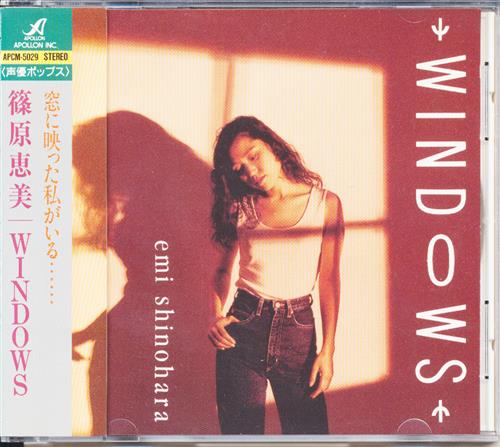 WINDOWS [篠原恵美]