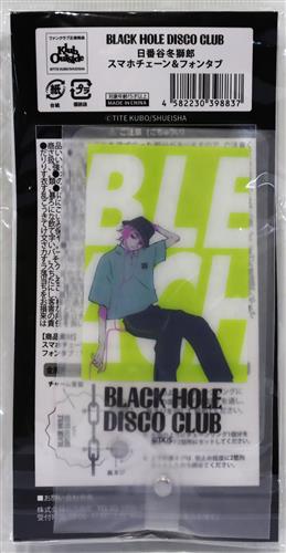 BLEACH BLACK HOLE DISCO CLUB スマホチェーン&フォンタブ 日番谷冬獅郎