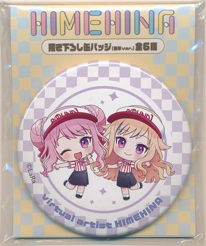 HIMEHINA 描き下ろし缶バッジ 後半ver. 田中ヒメ&鈴木ヒナ B