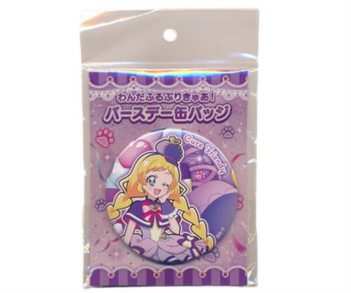 わんだふるぷりきゅあ! キュアフレンディお誕生日フェア プリティ