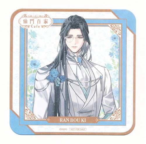 大河幻想ラジオドラマ 魔道祖師×SWEETS PARADISE オリジナルコースター 藍忘機 A