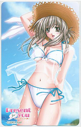 Present for You -わたしをあ・げ・る- 【テレホンカード】