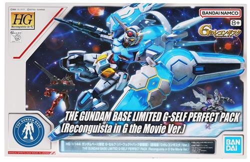 HG ガンダム Gのレコンギスタ ガンダムベース限定 G-セルフ (パーフェクトパック装備型) (劇場版『Gのレコンギスタ』Ver.) 【THE GUNDAM BASE限定】 [BANDAI SPIRITS]