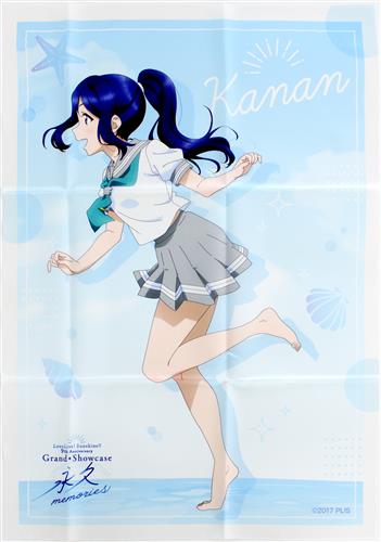 【未開封】ラブライブ!サンシャイン!! 9th Anniversary Grand Showcase ～永久memories～×展くじ A-3賞 布ポスター 松浦果南