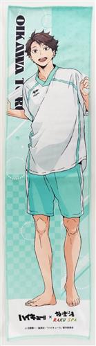 ハイキュー!!×極楽湯 RAKU SPA 第2弾 最高にハイなキュー日 マフラータオル B 及川徹