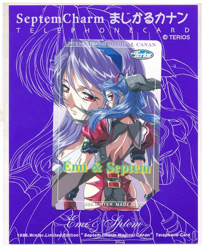 Septem Charm まじかるカナン(台紙付) 【C55】 【テレホンカード】
