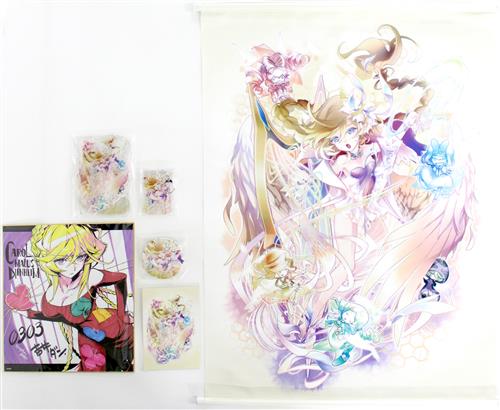 戦姫絶唱シンフォギアGX シンフォギアバースデー 記念グッズセット キャロル・マールス・ディーンハイム 10th Anniversary ver. 【HOBBY STOCK限定】