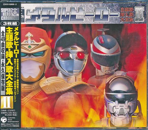 スーパートクサツタイム その他 特撮 湖都えり はだか天国 女性向同人 同人誌 一般誌 アニメグッズ ゲーム 同人誌の中古販売 買取 らしんばんオンライン