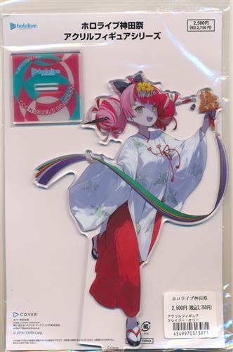 ホロライブ 神田祭2023 アクリルフィギュア クレイジー・オリー
