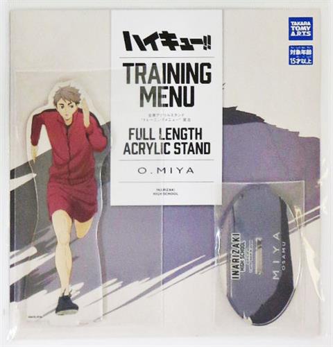 ハイキュー!! TRAINING MENU 全身アクリルスタンド 宮治