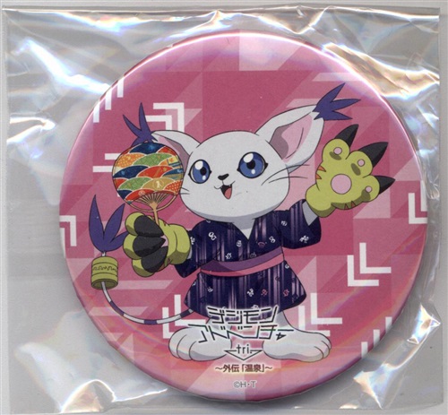 買取価格 円 デジモンアドベンチャー Tri 缶バッチ 缶バッジ テイルモン デジモンアドベンチャー Tri 大江戸温泉物語 グッズ 缶バッジ ラバーストラップ キーホルダー類 缶バッジ なっとく買取のらしんばんオンライン アニメグッズ 同人誌 中古ゲームの