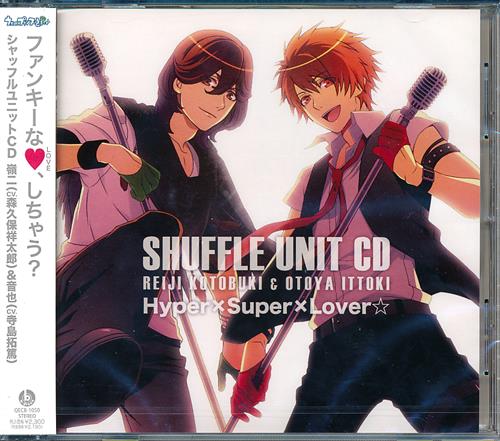うたの☆プリンスさまっ♪ シャッフルユニットCD 1 嶺二&音也 Hyper×Super×Lover☆ (通常盤) [森久保祥太郎|寺島拓篤]