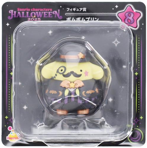 Happyくじ Sanrio characters Halloween 2025 フィギュア賞 フィギュア ポムポムプリン