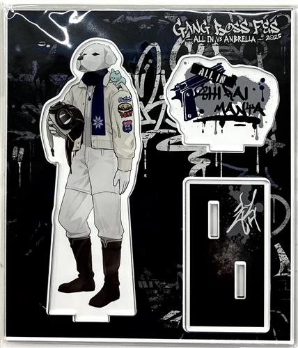 GANG BOSS FES 2025 アクリルスタンド 白井満太