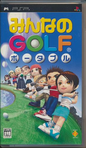 みんなのGOLF ポータブル 【PSP】