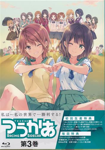 つうかあ 描き下ろしb2タペストリー 宮田ゆり 目黒めぐみ Hobbystock 限定 グッズ 抱き枕カバー タペストリー シーツ タペストリー 一般 アニメグッズ ゲーム 同人誌の中古販売 買取 らしんばんオンライン